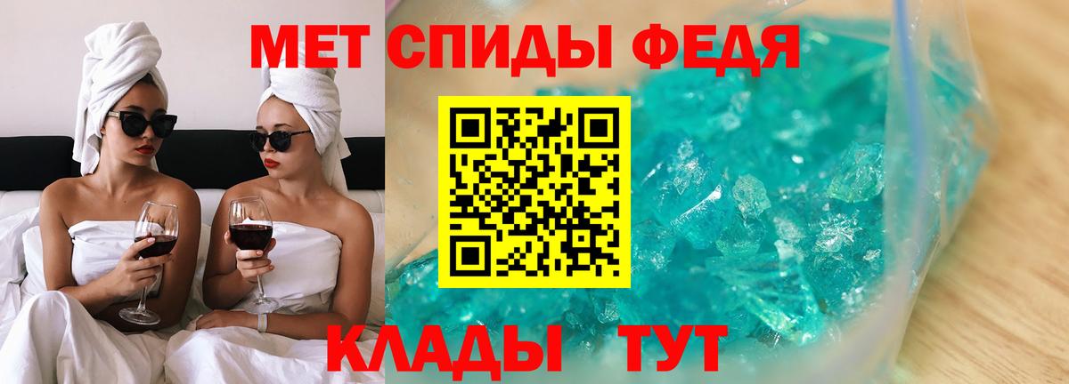 АМФ  АМФЕТАМИН Premium  Вход с VPN  Каспийск 