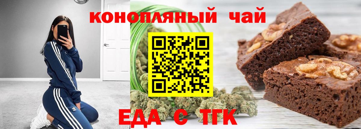 Cannafood конопля  Вход с VPN  Каспийск 