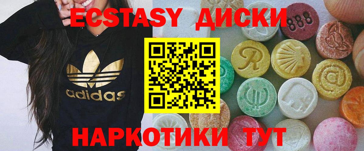 Ecstasy Punisher  Ecstasy  Каспийск  Вход с VPN  Экстази Philipp Plein 