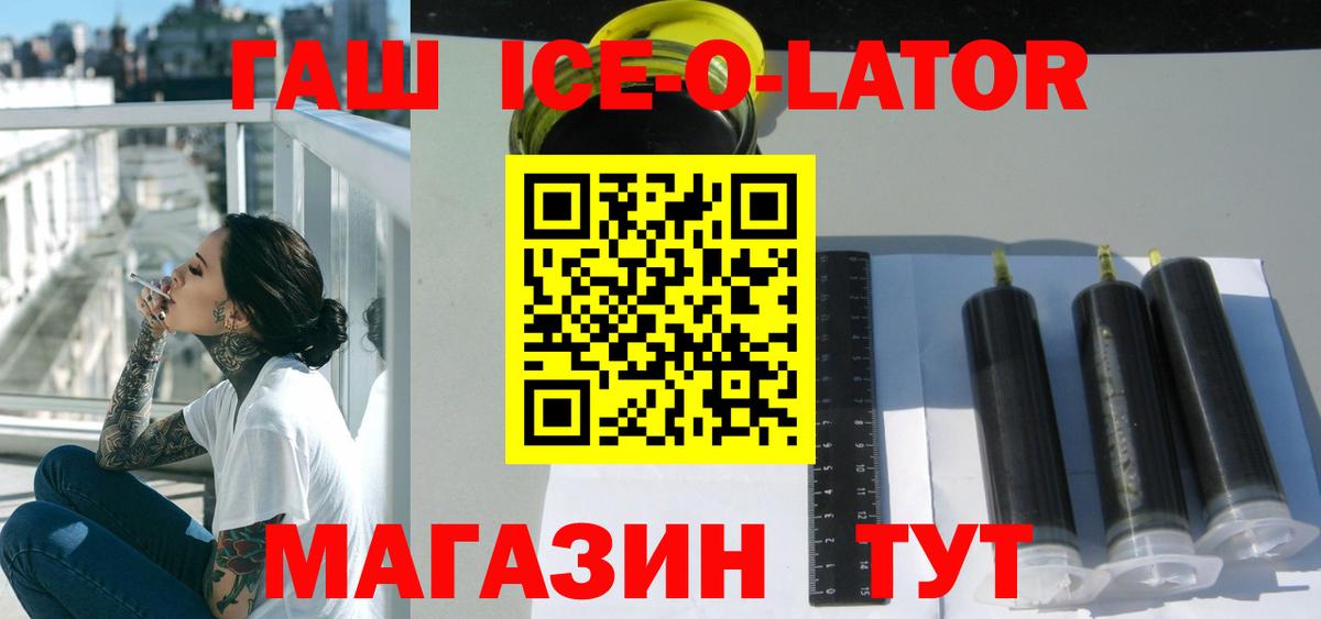 Каспийск  где можно купить наркотик  Вход с VPN  ГАШ AMNESIA HAZE  Гашиш 40% ТГК  Гашиш 