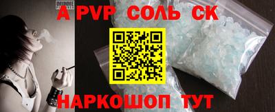 кокаин VHQ Краснокаменск