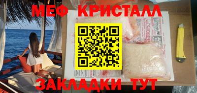 кокаин VHQ Краснокаменск