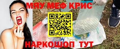 кокаин перу Краснодар