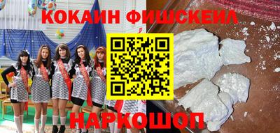 экстази Краснознаменск