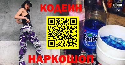 кокаин VHQ Краснокаменск