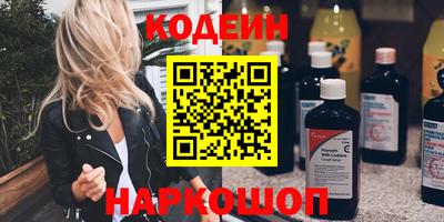 экстази Краснознаменск