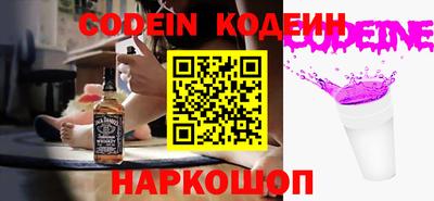 кокаин перу Краснодар