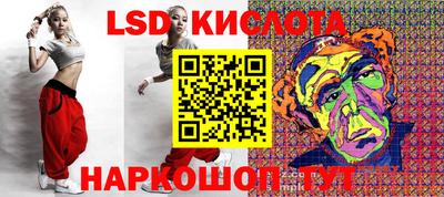 экстази Краснознаменск