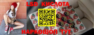 кокаин VHQ Краснокаменск