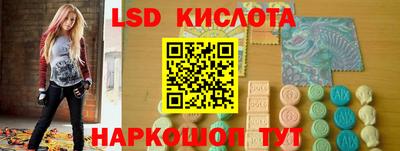 кокаин VHQ Краснокаменск