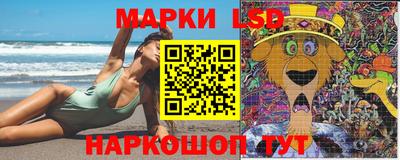 кокаин перу Краснодар
