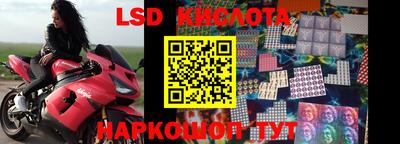 кокаин VHQ Краснокаменск