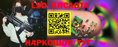 кокаин VHQ Краснокаменск