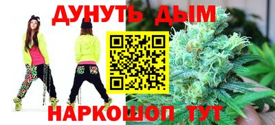 кокаин перу Краснодар