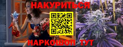 кокаин перу Краснодар