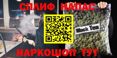 экстази Краснознаменск