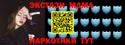 экстази Краснознаменск