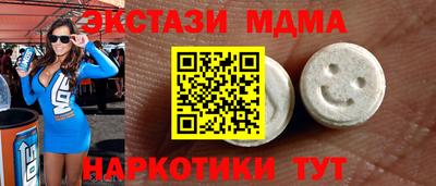 кокаин перу Краснодар