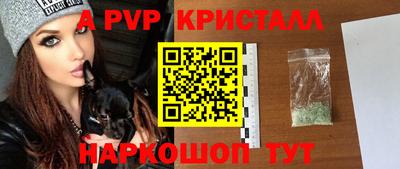 кокаин VHQ Краснокаменск