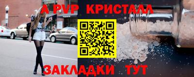кокаин VHQ Краснокаменск