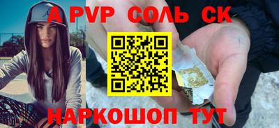 экстази Краснознаменск