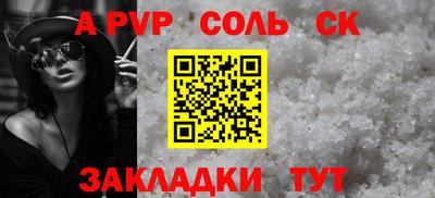 экстази Краснознаменск