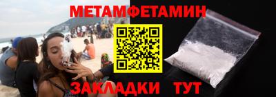 кокаин перу Краснодар