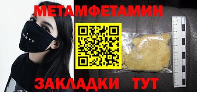 кокаин перу Краснодар