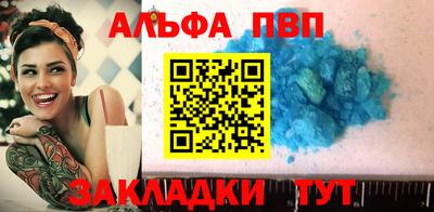 кокаин VHQ Краснокаменск