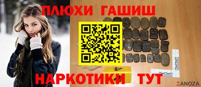 кокаин перу Краснодар