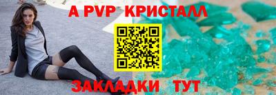 кокаин перу Краснодар