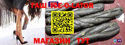 кокаин VHQ Краснокаменск