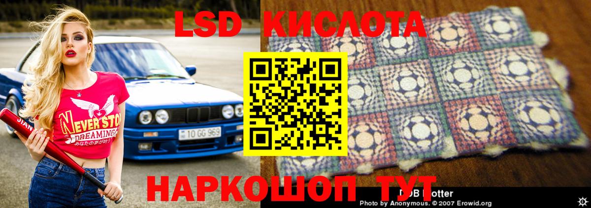 KRAKEN как зайти  ЛСД экстази кислота  Каспийск  Вход с VPN  Лсд 25 экстази кислота 