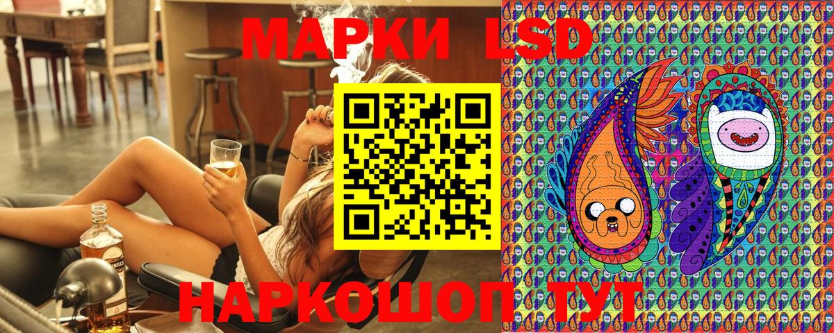 Марки NBOMe 1,5мг  Вход с VPN  Марки NBOMe 1,5мг  Каспийск 