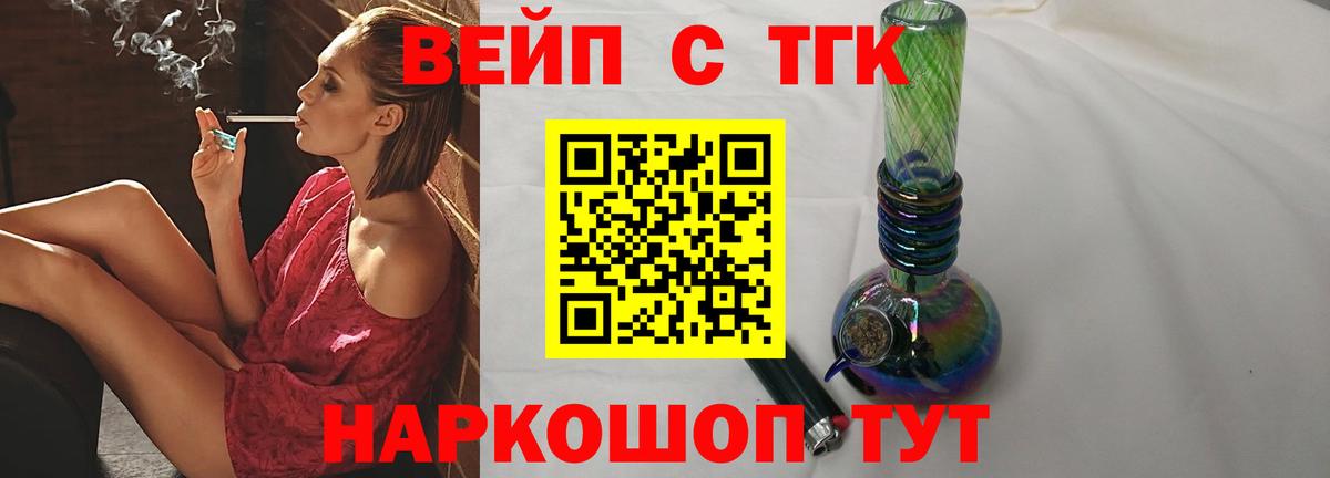 Каспийск  ТГК Wax  Вход с VPN 