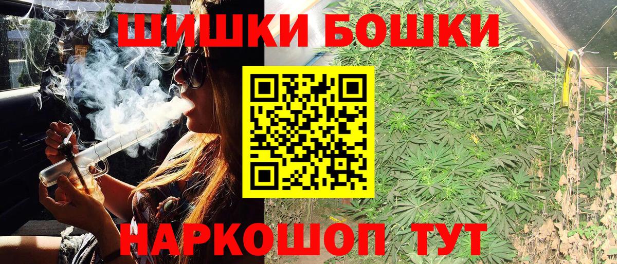 Бошки марихуана ГИДРОПОН  Вход с VPN  Канабис AK-47  Каспийск  Бошки марихуана тримм 
